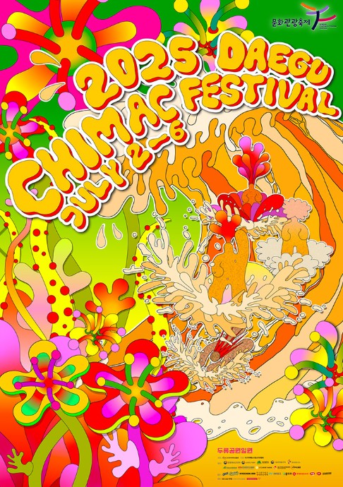 Daegu Chimac Festival